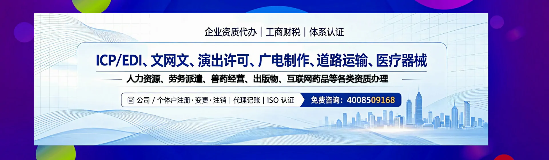崇左分站首页横幅