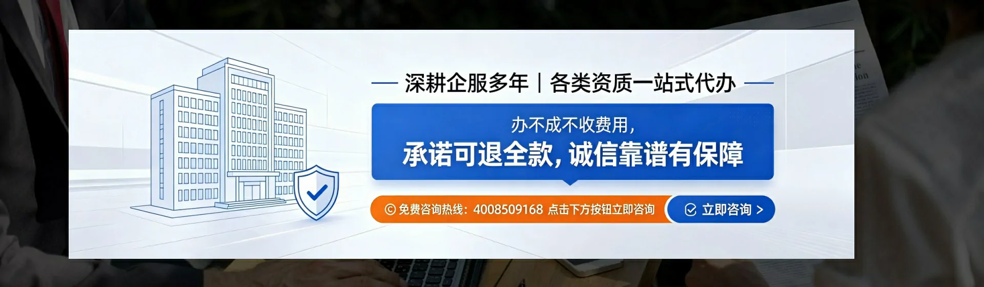 崇左分站首页横幅