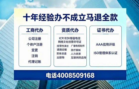 崇左广播电视节目制作许可证办理全解析:用途、流程、费用及高效办理指南