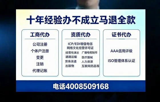 崇左办理<a href='https://www.tazcjz.cn/'>药品经营许可证</a>的实用价值与高效办理指南