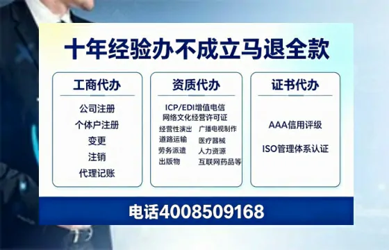 崇左办理<a href='https://www.tazcjz.cn/'>劳务派遣许可证</a>的实用价值、全流程解析与避坑指南