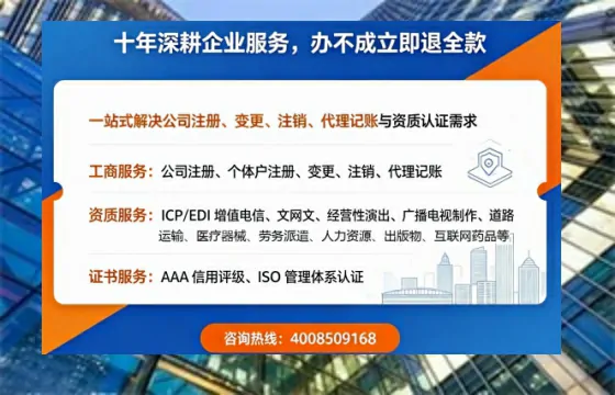 崇左广播电视节目制作许可证办理全解析:用途、流程、费用及高效办理指南
