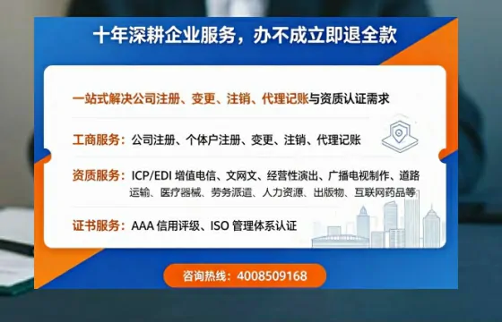 崇左办理<a href='https://www.tazcjz.cn/'>培训机构办学许可证</a>的实用指南：亲身经历与避坑建议