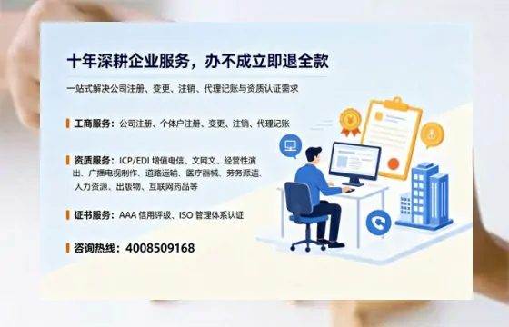 崇左办理<a href='https://www.tazcjz.cn/'>公司注册</a>的实用价值、完整流程与费用指南