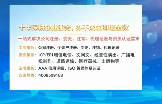 崇左<a href='https://www.tazcjz.cn/'>公司注销</a>的必要性、办理流程及费用详解