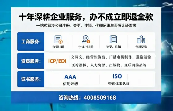 崇左<a href='https://www.tazcjz.cn/'>公司注销</a>的必要性、办理流程及费用详解