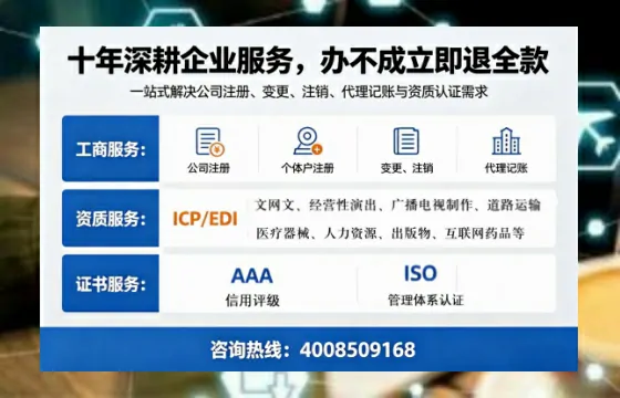崇左办理<a href='https://www.tazcjz.cn/'>网络文化经营许可证</a>的用处、办理流程及费用详解