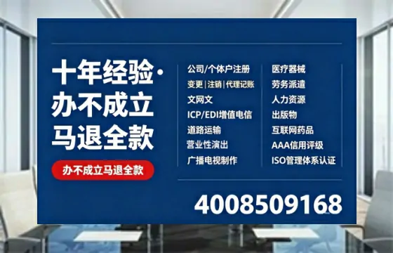 崇左办理<a href='https://www.tazcjz.cn/'>培训机构办学许可证</a>的实用指南：亲身经历与避坑建议