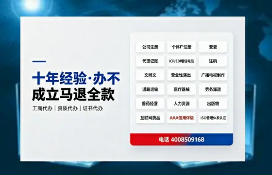 崇左个体户注销办理的用途、流程及费用详解