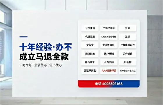 崇左<a href='https://www.tazcjz.cn/'>医疗机构执业许可证</a>办理全攻略：我的亲身经历与深度分享