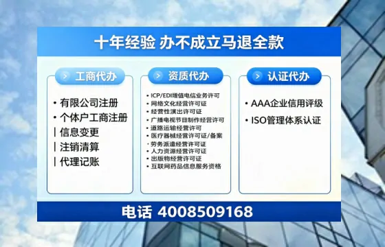 崇左办理<a href='https://www.tazcjz.cn/'>广电短剧三件套</a>（ICP增值电信、网络文化经营、广播电视节目制作）的用途流程与费用指南