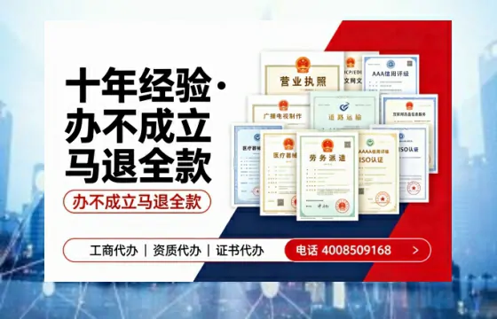 崇左办理<a href='https://www.tazcjz.cn/'>劳务派遣许可证</a>的实用价值、全流程解析与避坑指南
