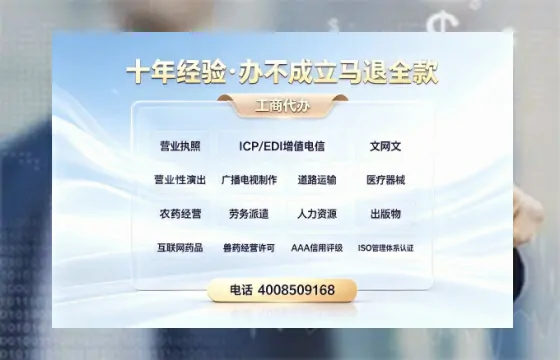 崇左办理<a href='https://www.tazcjz.cn/'>互联网药品许可证</a>的用处、流程与实用指南