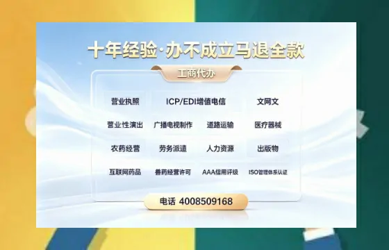 崇左办理<a href='https://www.tazcjz.cn/'>人力资源许可证</a>：从业必备的合规通行证