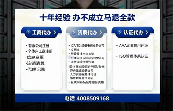 崇左办理<a href='https://www.tazcjz.cn/'>药品经营许可证</a>的实用价值与高效办理指南