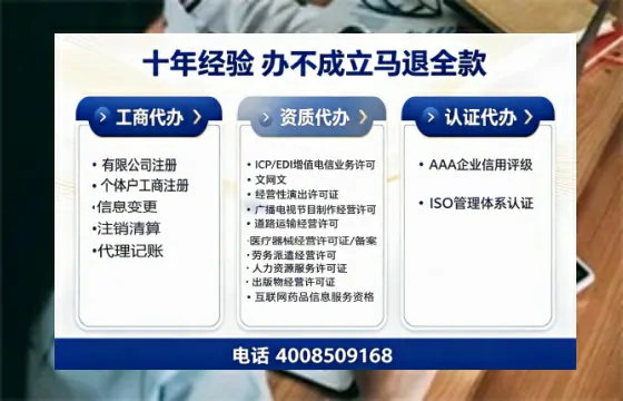 崇左<a href='https://www.tazcjz.cn/'>医疗机构执业许可证</a>办理全攻略：我的亲身经历与深度分享
