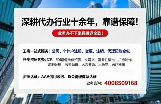 崇左办理<a href='https://www.tazcjz.cn/'>广电短剧三件套</a>（ICP增值电信、网络文化经营、广播电视节目制作）的用途流程与费用指南