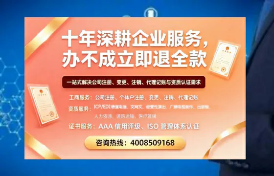 崇左办理<a href='https://www.tazcjz.cn/'>公共卫生许可证</a>：实用指南与真实经验分享