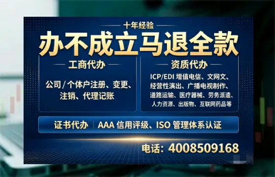 崇左办理<a href='https://www.tazcjz.cn/'>互联网药品许可证</a>的用处、流程与实用指南