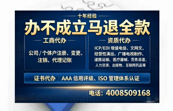 崇左办理<a href='https://www.tazcjz.cn/'>网络文化经营许可证</a>的用处、办理流程及费用详解