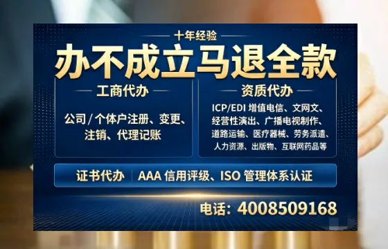 崇左办理<a href='https://www.tazcjz.cn/'>公共卫生许可证</a>：实用指南与真实经验分享