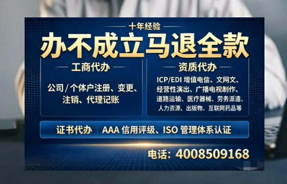 崇左办理<a href='https://www.tazcjz.cn/'>人力资源许可证</a>：从业必备的合规通行证