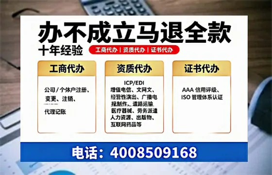 崇左个体户注销办理的用途、流程及费用详解